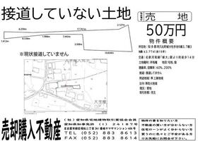 愛知県知多郡阿久比町大字植大字牡手池