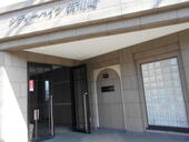川崎市幸区下平間 7階建 築29年のイメージ