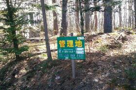 長野県長野市大字上ケ屋