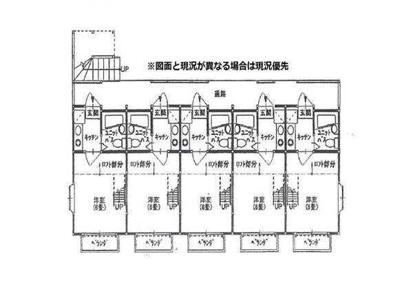 物件拡大画像