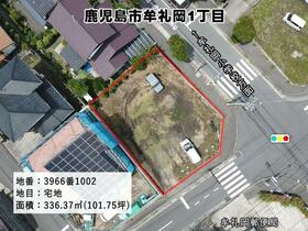 鹿児島県鹿児島市牟礼岡１丁目