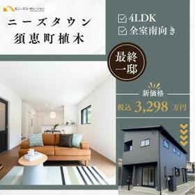 福岡県糟屋郡須惠町大字植木