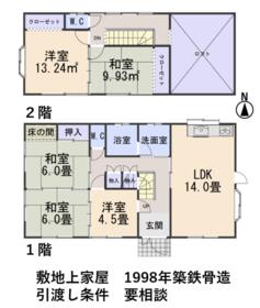 愛知県豊川市麻生田町大荒子