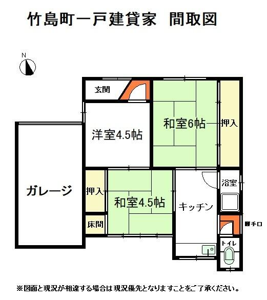 竹島町一戸建貸家｜愛知県蒲郡市竹島町(賃貸一戸建3K・--・45.78㎡)の写真 その1