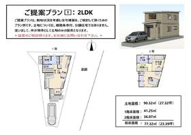 福井県福井市下森田本町
