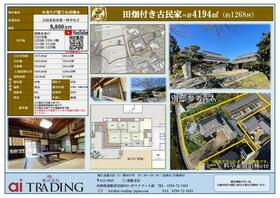 兵庫県淡路市釜口