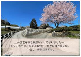 兵庫県淡路市釜口