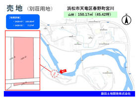 静岡県浜松市天竜区春野町宮川