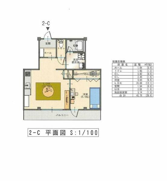 ハイツ池下｜長崎県西彼杵郡長与町高田郷(賃貸アパート1LDK・2階・42.78㎡)の写真 その1