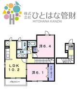 サンヴァリエ華 201 ｜ 宮城県東松島市矢本字裏町（賃貸アパート2LDK・2階・55.84㎡） その2