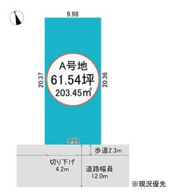 富山県富山市秋吉