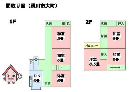 detached 富山県滑川市大町