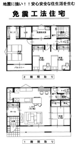 detached 福島県郡山市富田町字町畑