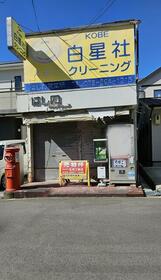 兵庫県神戸市北区鈴蘭台北町５丁目