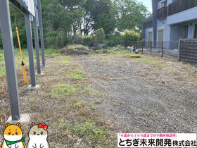 栃木県小山市大字立木