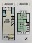 和泉市富秋町１丁目 2階建 築56年のイメージ