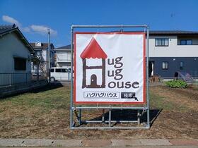 茨城県古河市古河