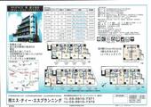 練馬区富士見台２丁目 5階建 新築のイメージ
