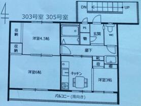 間取り：237006194838