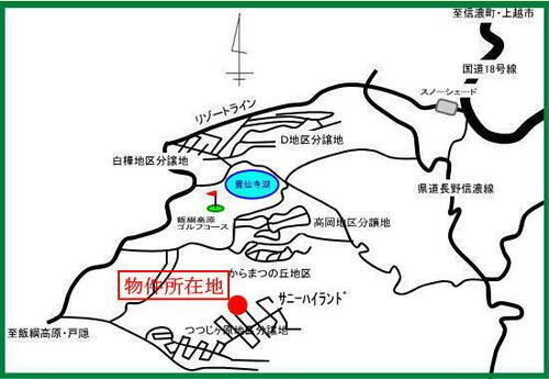 detached 長野県上水内郡飯綱町大字高坂