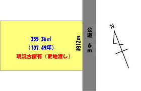 茨城県ひたちなか市牛久保１丁目