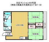 藤沢市湘南台５丁目 6階建 築49年のイメージ