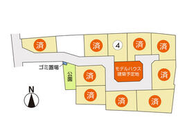 熊本県人吉市鬼木町