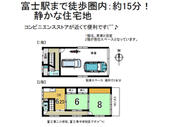 富士市水戸島２丁目 2階建 築35年のイメージ