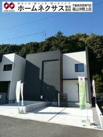 広島県福山市南蔵王町１丁目