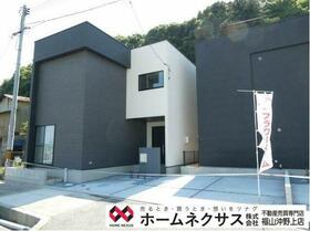 広島県福山市南蔵王町１丁目