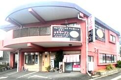 鹿児島県鹿児島市中山１丁目