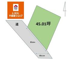 山形県東田川郡庄内町余目字土堤下