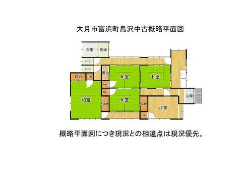 detached 山梨県大月市富浜町鳥沢