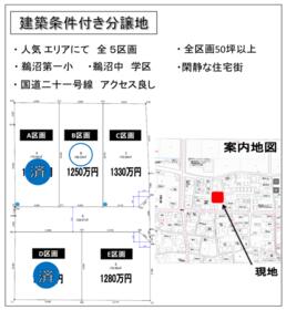 岐阜県各務原市鵜沼羽場町２丁目