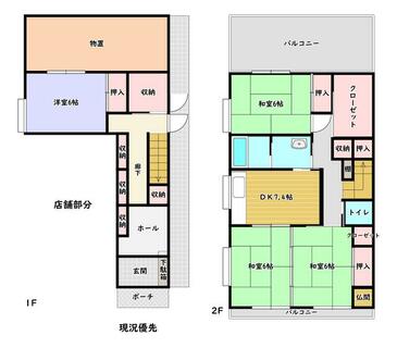 間取り：234023710697