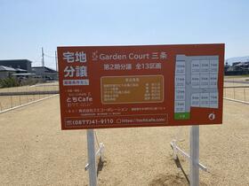 香川県丸亀市三条町