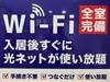 松永駅より徒歩12分 1階 築31年10ヶ月の賃貸物件