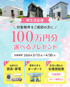 岐阜県安八郡安八町南今ケ渕