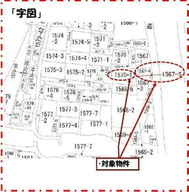 熊本県熊本市北区八景水谷2丁目