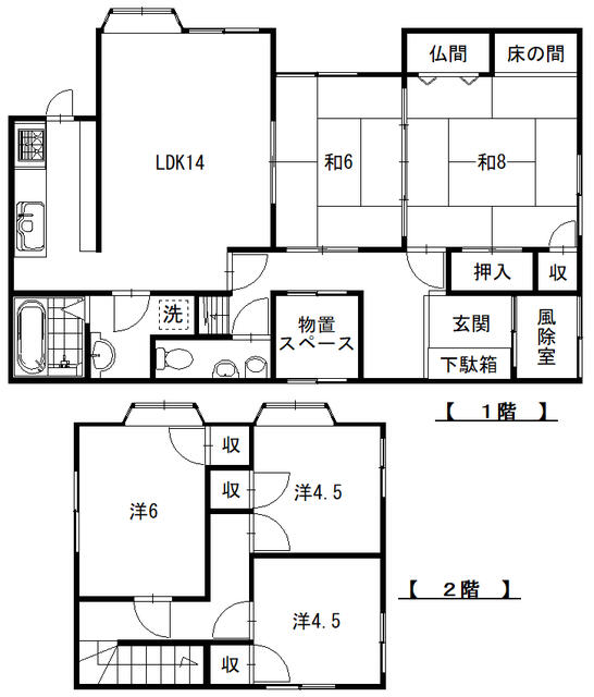石川県羽咋郡宝達志水町の一戸建て | 900万円 | 5LDK | 302.41m² | Akiyama house finder