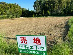 熊本県熊本市北区植木町今藤