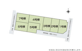 神奈川県平塚市四之宮３丁目
