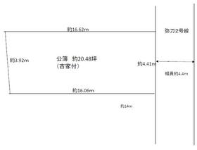 大阪府東大阪市小若江１丁目