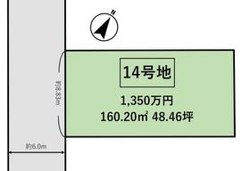 愛知県知多郡武豊町字上山１丁目