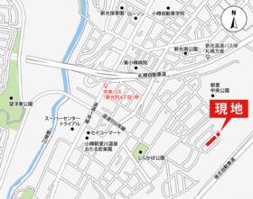 北海道小樽市新光町