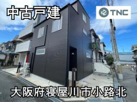 大阪府寝屋川市小路北町