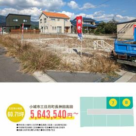 佐賀県小城市三日月町長神田高田