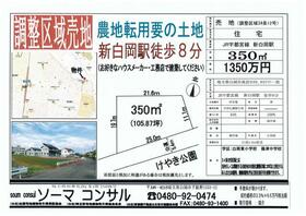 埼玉県白岡市高岩