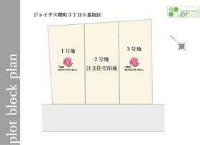 福岡県大野城市曙町３丁目