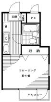 クレセントユニ高津 506 ｜ 神奈川県川崎市高津区溝口４丁目（賃貸マンション1K・5階・16.87㎡） その1